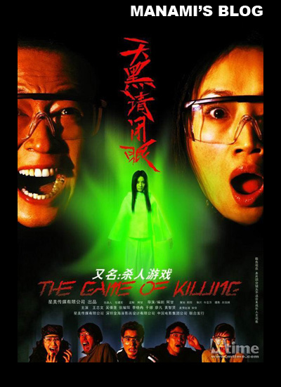 沖縄国際大学 Art diploma