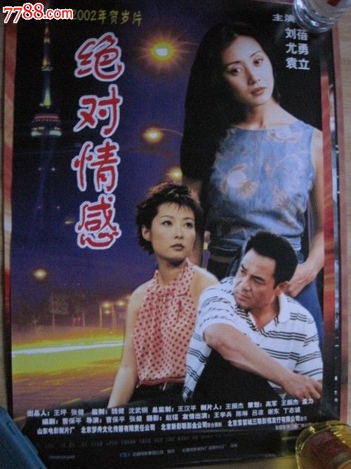 成人高考的学位证书在学位网上怎么认证?